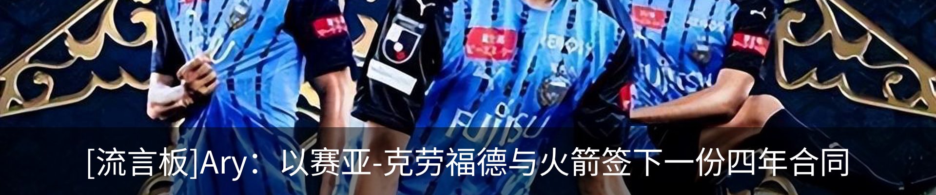 新闻中心